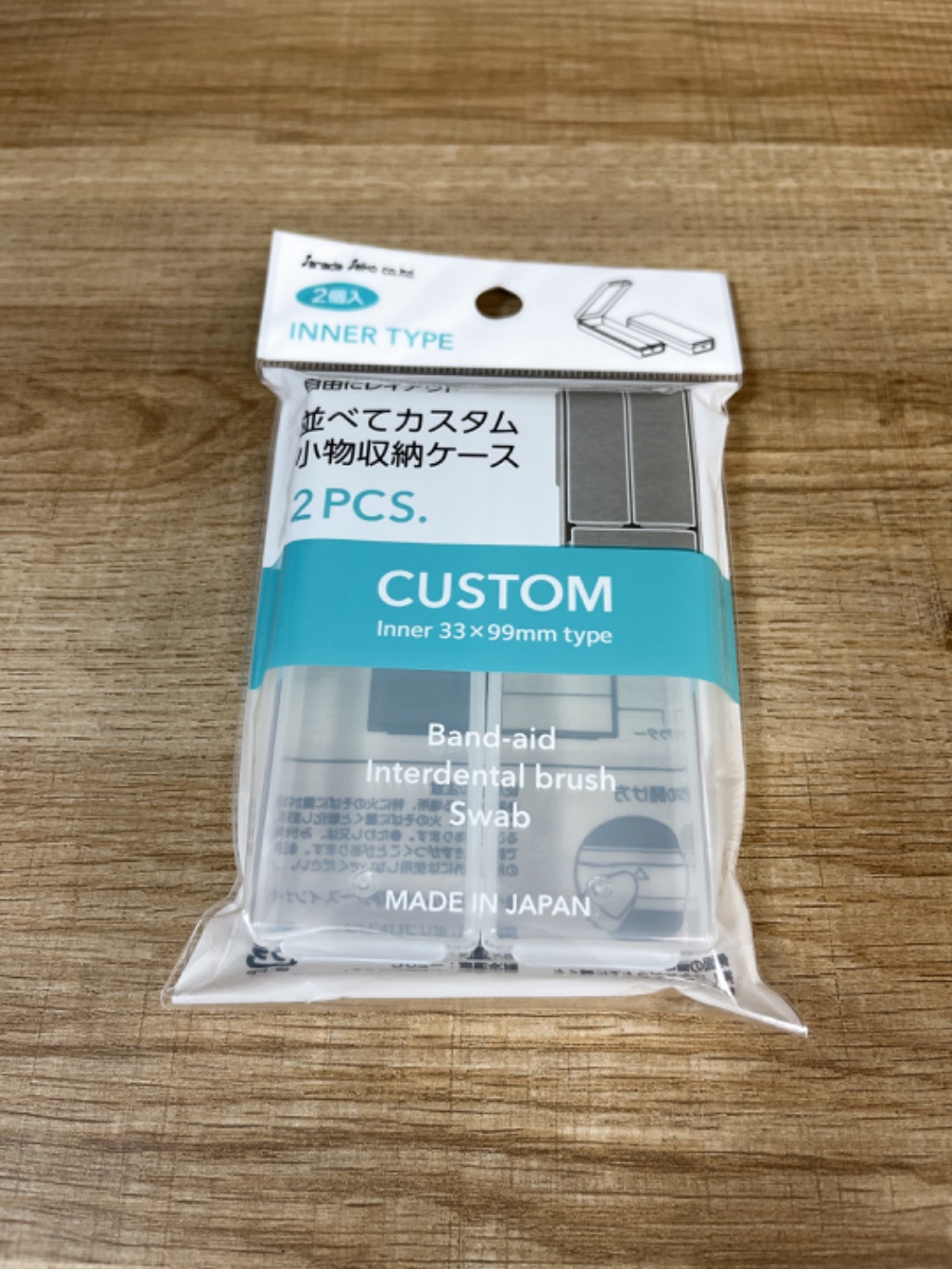 並べてカスタム小物収納ケース ダイソー レビュー 1枚目